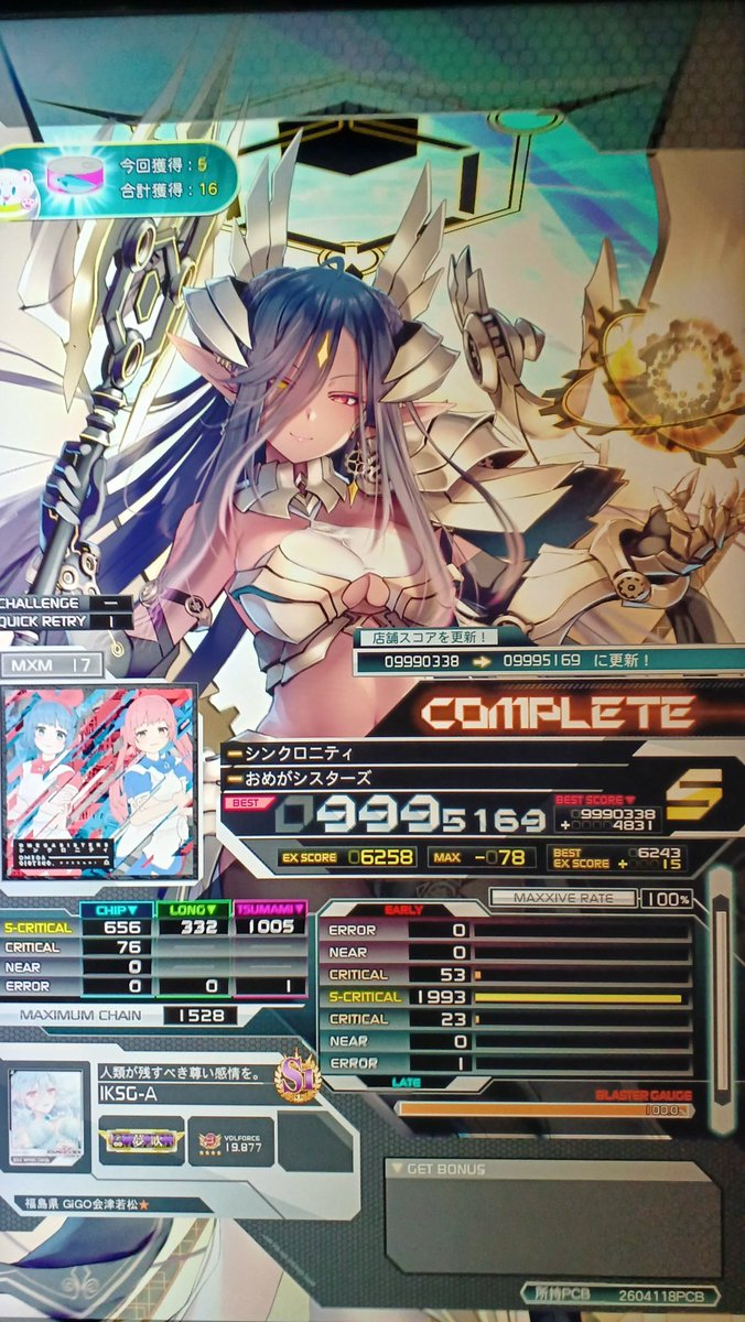 曲良いなと思ってつべ見にいったらMV草