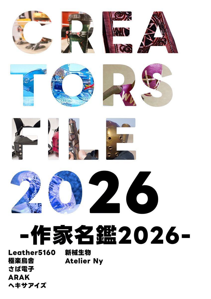 【るかせ様専門ページ】 つるせ💘🐩作品詳細は固定ツイ (@tsuruse852) / Posts / X