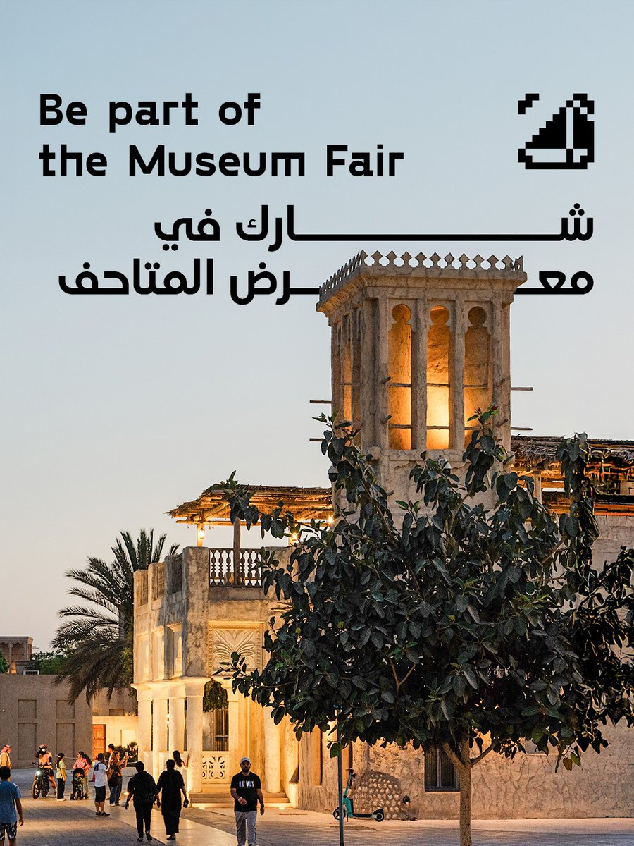 في آيكوم دبي 2025، سيسلّط ’معرض المتاحف‘ الضوء على دور الإبداع والابتكار في إعادة تعريف مفهوم المتاحف اليوم. حيث سيُقدّم العارضون طرقًا جديدة، تتناول التصميم والتكنولوجيا والتبادل الثقافي، لإشراك الجمهور وإعادة تصور دور المتاحف في عالم مُتغيّر باستمرار.