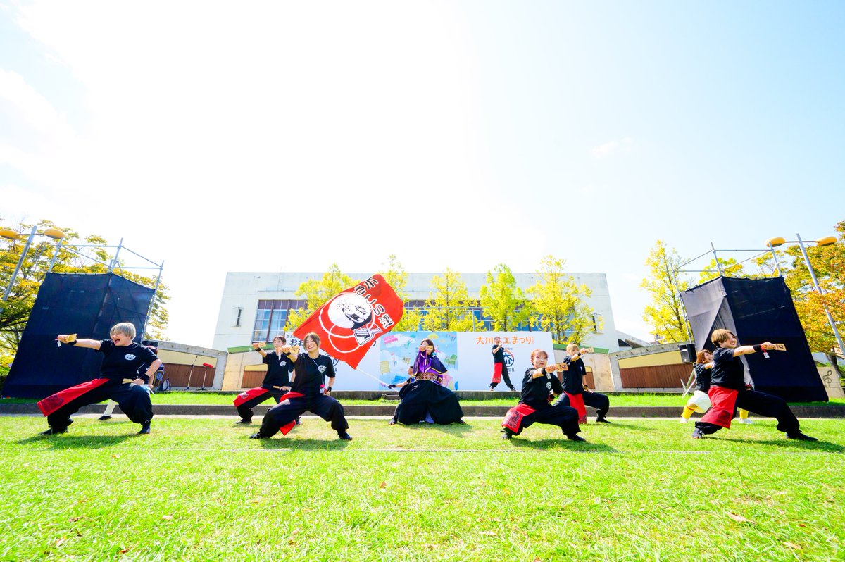 おおかWA!ダンスまつり 2025
2025/10/13

#甘木よさこい連

Facebookに他にもアップしました！
facebook.com/media/set/?set…

#おおかWAダンスまつり
#福岡県大川市
#よさこい