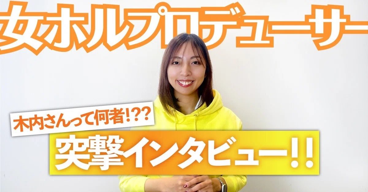 runrun_h1218's tweet photo. インタビューしてもらって、改めてどうして女性ホルモン大学を作ったのか話してみました😊
よかったらぜひ見て頂けると嬉しいです！ https://t.co/3kahgCbzoR