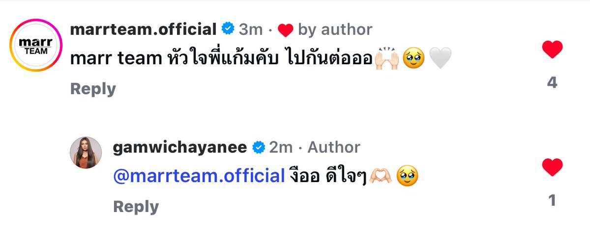พี่แก้มน่ารัก marrteamน่ารัก💘💘💘🤲🏻 Gamwichayanee x marr team ทำเพลงต่อไปได้เลยนะคะ🫶🏻🫶🏻🫶🏻