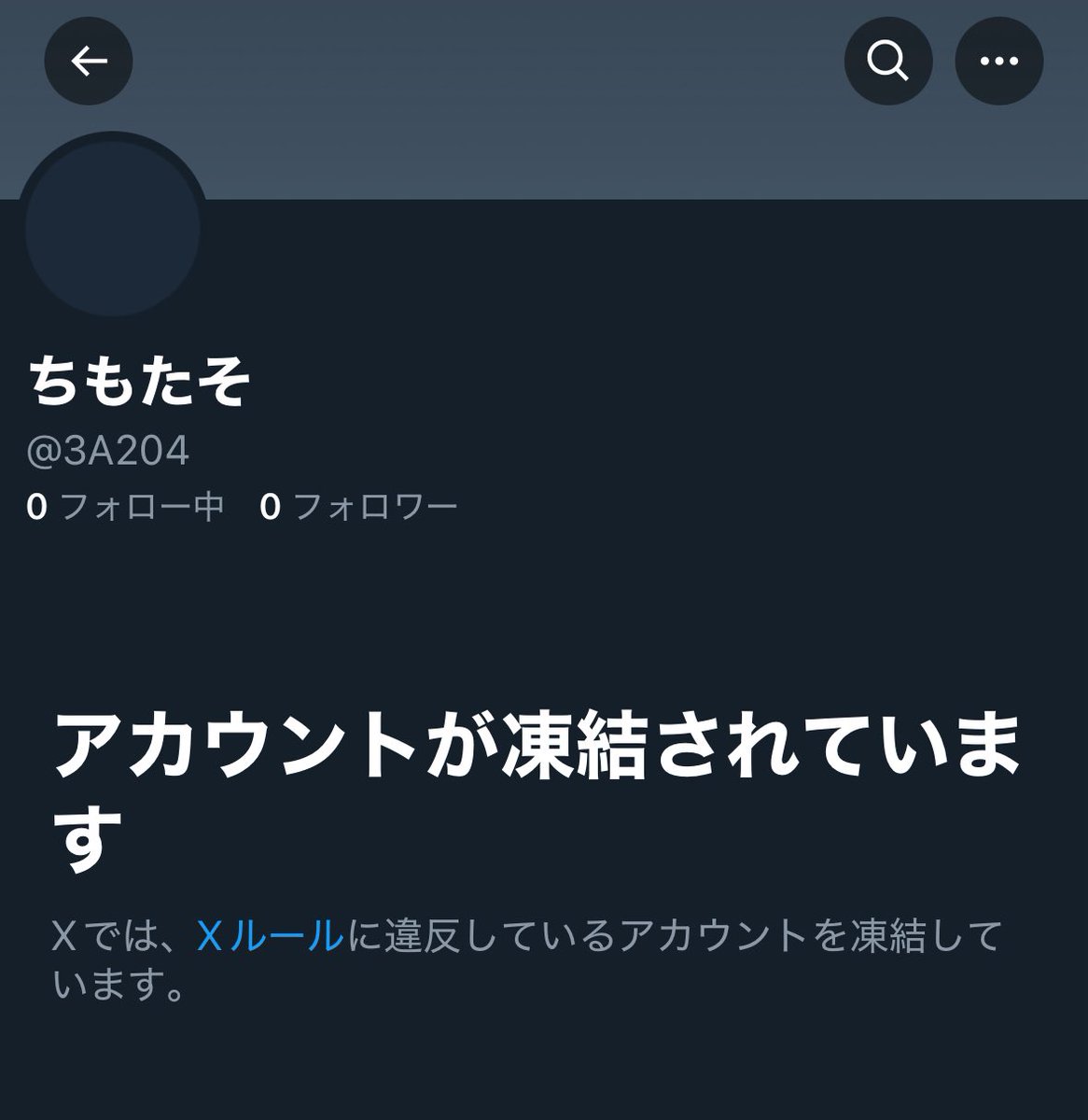 ちもたそさんご冥福をお祈りします…… そこでFGO民のみんなにお願いがあります 
ちもたそさんを英霊としてFGOに実装して貰えるように要望を出しませんか？ 皆さん一人一人が出すことできっと実装されると思うんです。 拡散お願いします #FGO