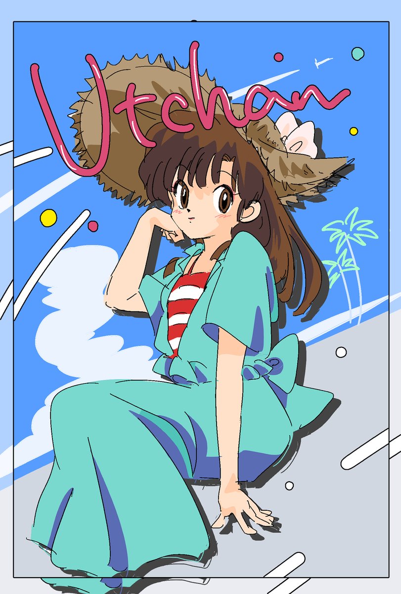 夏のミラージュ良い。すごく良い。