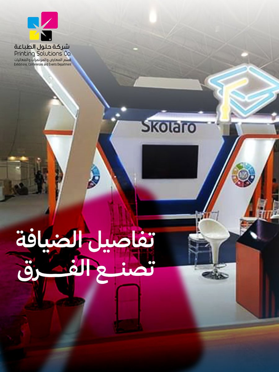 HololExh's tweet photo. التفاصيل الصغيرة هي اللي تصنع الانطباع الكبير 💫
في شركة حلول الطباعة نهتم بكل زاوية ولمسة لتجعل جناحك مميز ويعكس احترافيتك في كل معرض 🤝
#حلول_الطباعة #تنظيم_معارض #تصميم_أجنحة #تنظيم_فعاليات #جناح_معرض #تصميم_احترافي #تسويق_بصري #تفاصيل_تصنع_الفرق #خدمات_معارض https://t.co/7XHBzGqFwh