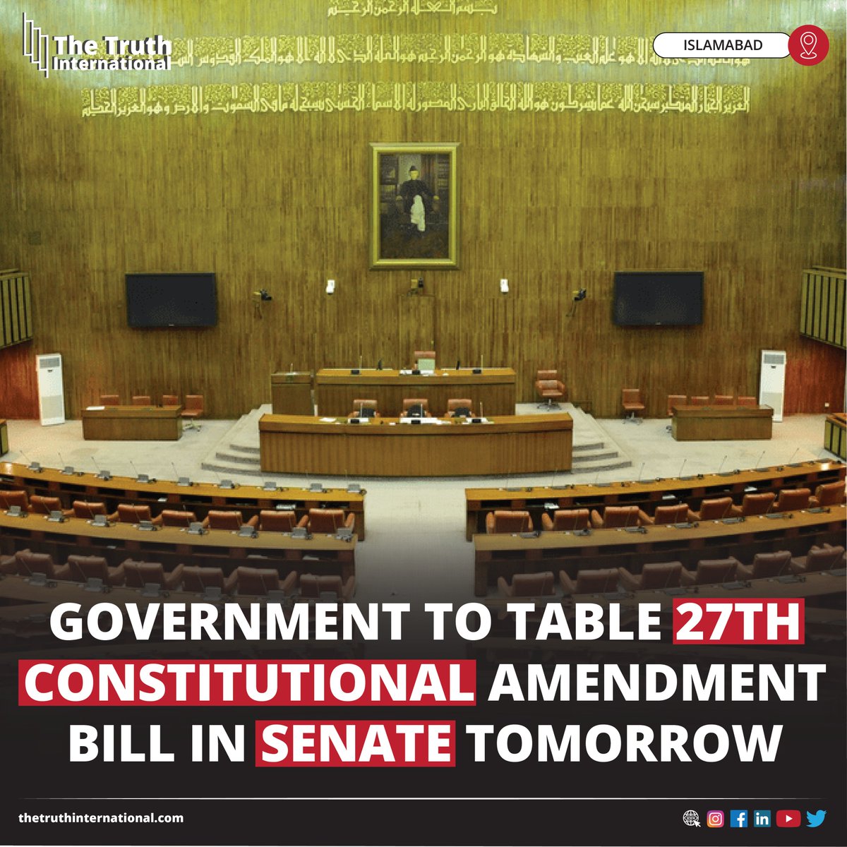 ttimagazine's tweet image. Government to Table 27th Constitutional Amendment Bill in Senate Tomorrow

Details:
thetruthinternational.com/government-to-…

#Government #Pakistan #Table #27th #Constitutional #Amendment #Bill #Senate #Tomorrow #legislative #Committee #lawmakers