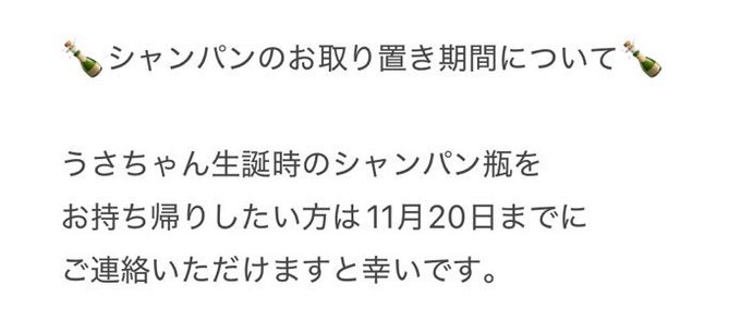 I♡Heart cafeのツイート