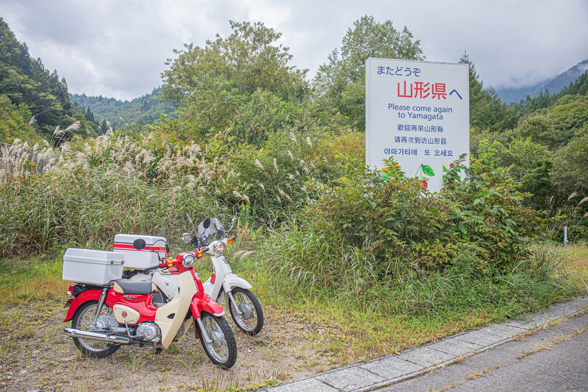 howayan46's tweet image. 【固定用】
車乗ったり、バイクでどこか行ったり、乗り物撮ったり、ゆかりんのライブに行ったりしてます！
ご興味ありましたらフォローしていってください✌