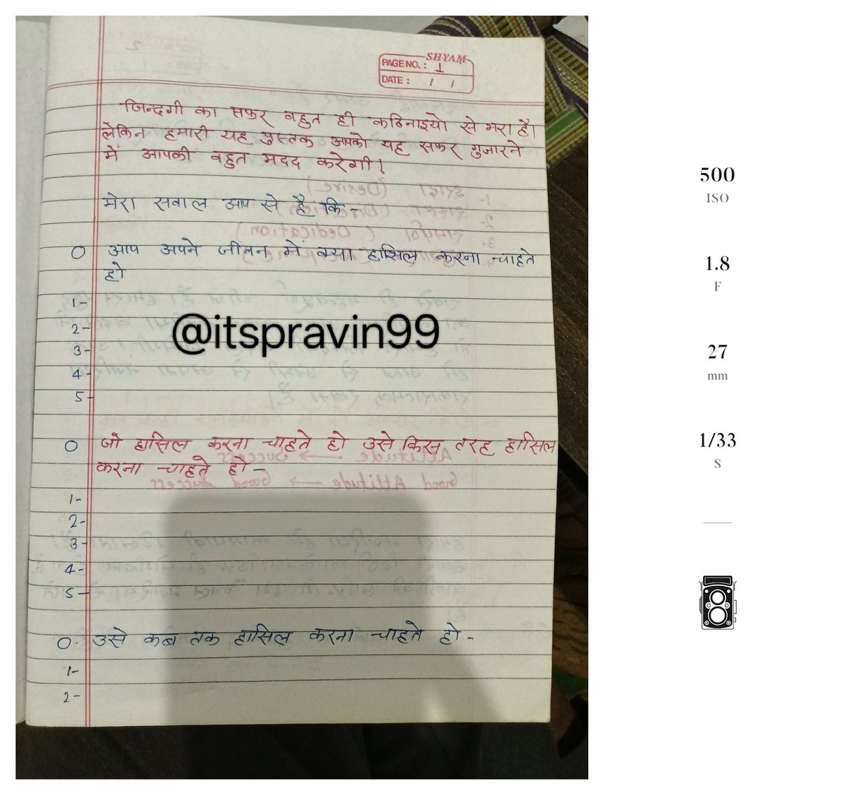 2017 तक अपना सबकुछ खो चुका था. कुछ पास नहीं था, सिवाय दिमाग के. वहाँ से खुद खड़ा हुआ और न जाने कितनों को उनके मुकाम तक पहुँचा चुका हूँ. ये सफर रुकने वाला नहीं है. मैं इस देश के युवाओं के लिए आखिरी सांस तक लिखूँगा. हम अपना काम कर रहा हूँ, आप भी अपना काम करते रहिए, आप अकेले नहीं