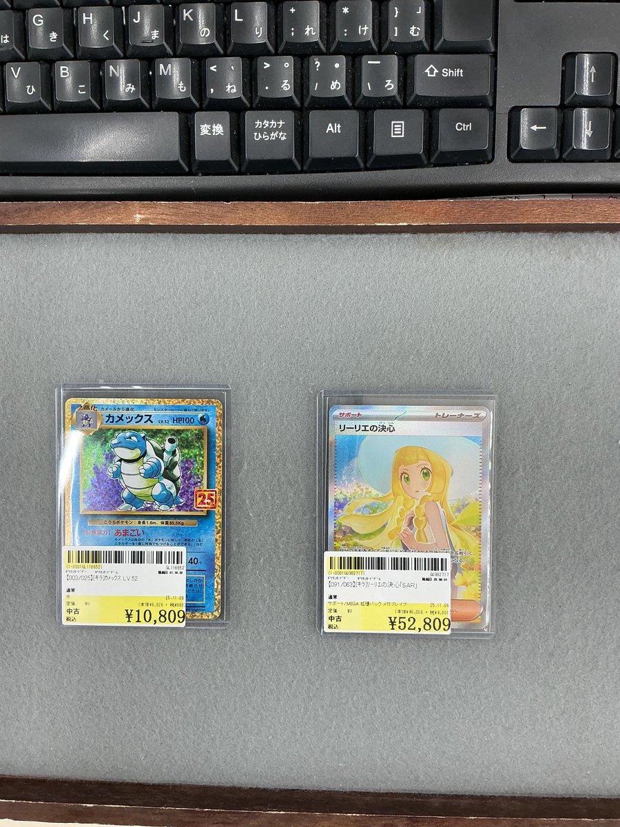 こんばんは🌜ブックマーケット利府店です！📷高額トレカ買取させていただきました♪ショーケースにて展示販売しております♪