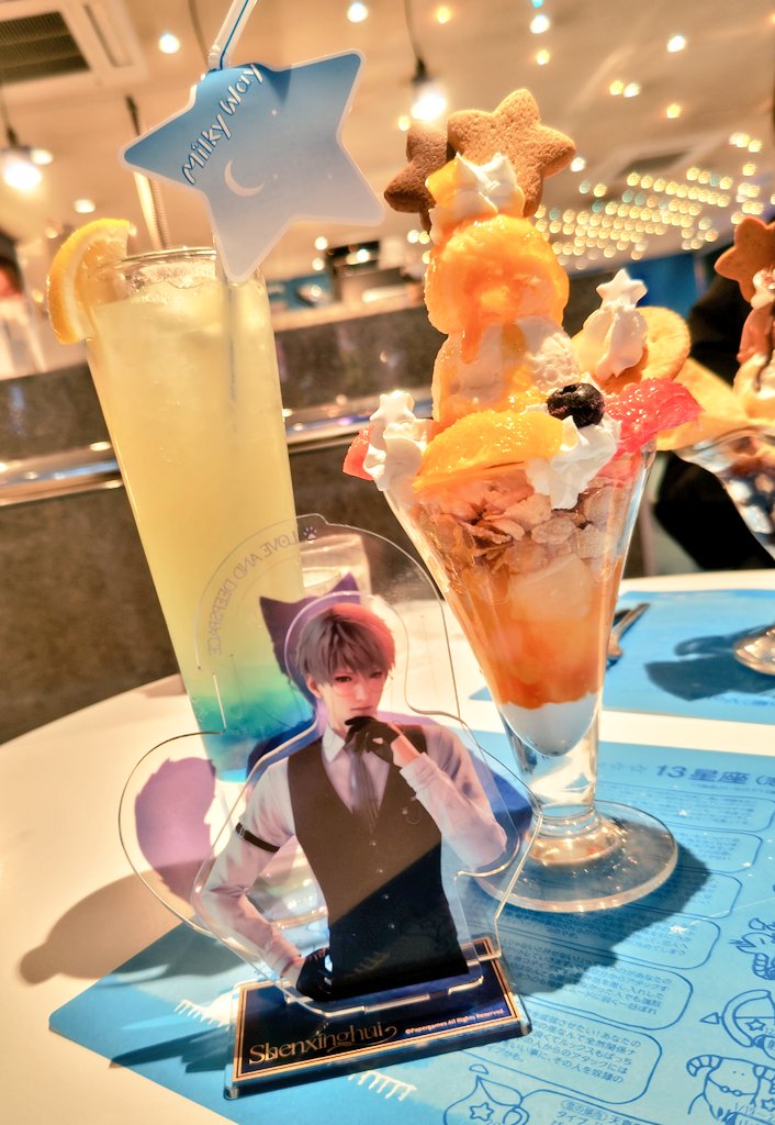 【貴重・レア⠀】たんじょうび おめでとう 🫡ネロ☆ザキユリ大好き！！ (@tototo0827) / Posts / X