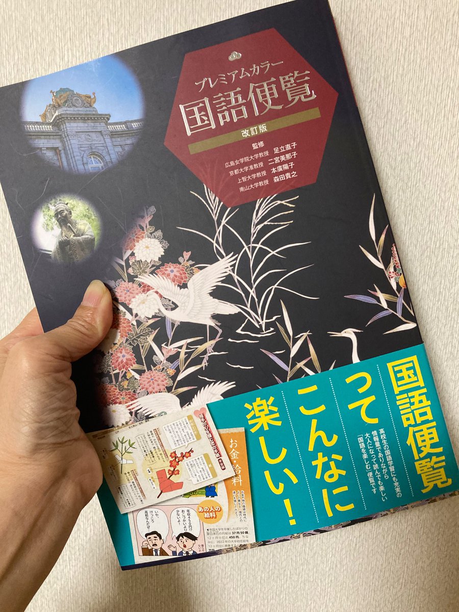 しろいあくまページ みぃ@新械生物 on X