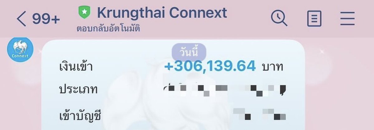 ขออนุญาตเเจก 8,888 บาท / 8 คน 🩵

สุ่มจาก : ติดตาม + รีทวิต + เม้น ฟินมาก
📍อย่าลืมรีทวิต 4 โพสต์รวมปักหมุด

แจกวันที่ 11 / 11 / 2025 ตอน 22:00 

#แจกฟรีแค่รีฟอล #สุ่มแจก #แจกเงิน