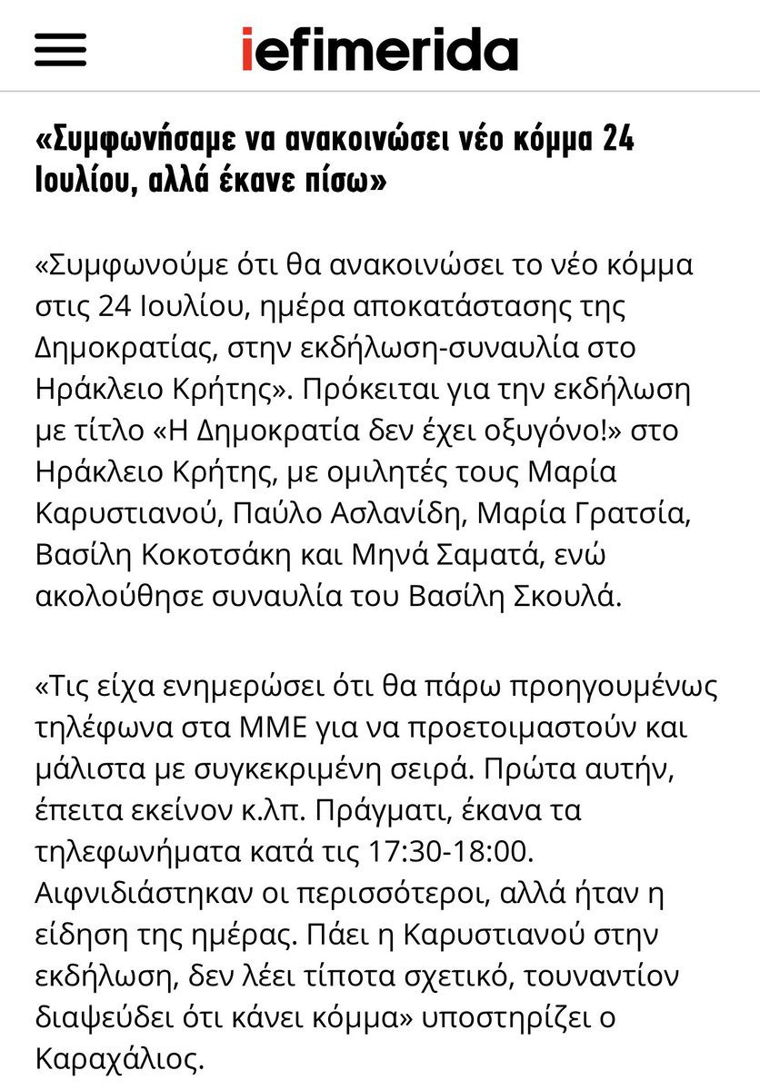 Δηλαδή ο Νίκος Καραχάλιος τα αφήσει τα κοψίδια και τα πιτόγυρα και θα ασχοληθεί με τα ψάρια ;