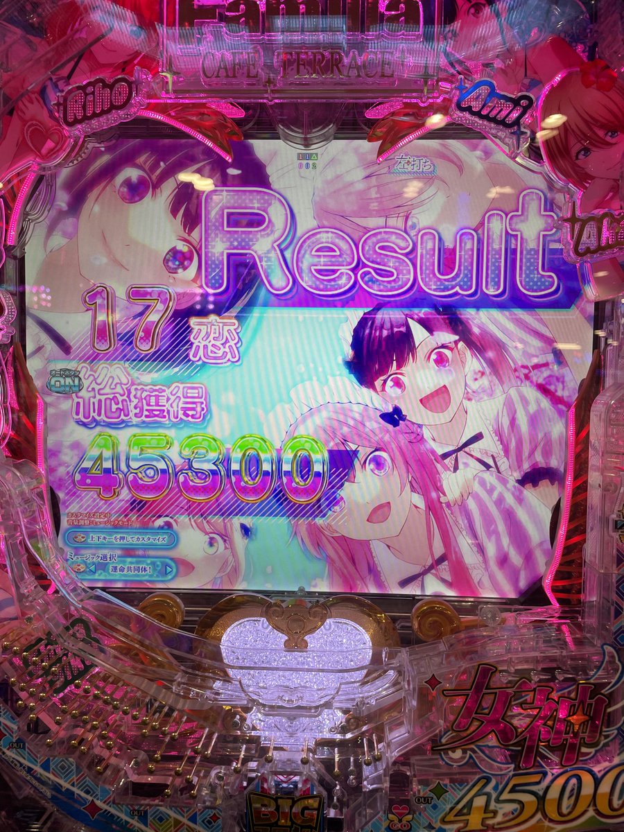 ママレード·ボーイ　　　　放課後のカフェテラス ルｻﾊﾌ on X