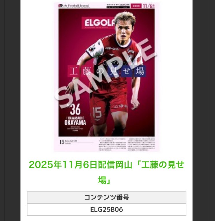 wccf    ロケテ⭐︎P69    ソリアーノ wccf ロケテ⭐︎P69 ソリアーノ 楽天市場】【ロケテ版】WCCF 01-02P69