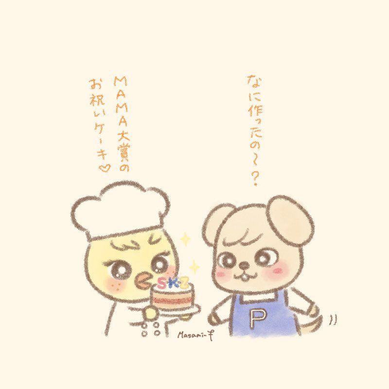 mupLRP's tweet photo. 気が早いポガたん🐥

#2025MAMAVOTE
#StrayKids https://t.co/6P7uM7NB0J