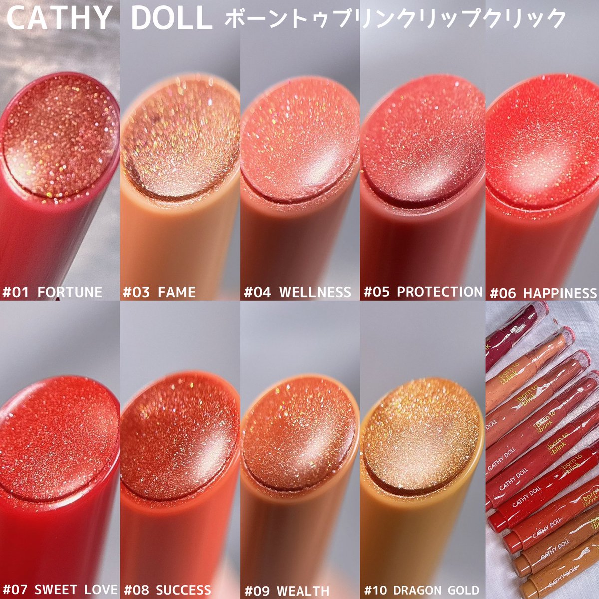 なみ⛄️美容垢 on X