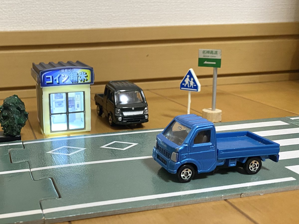 youさん専用 ミニカー３台 たか on X