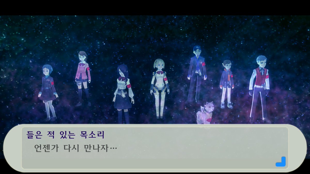 이거 처음 볼 때는 아무생각없었는데 너무 위험한 말 아니냐? 우리 다시 만나면 안돼 진짜로