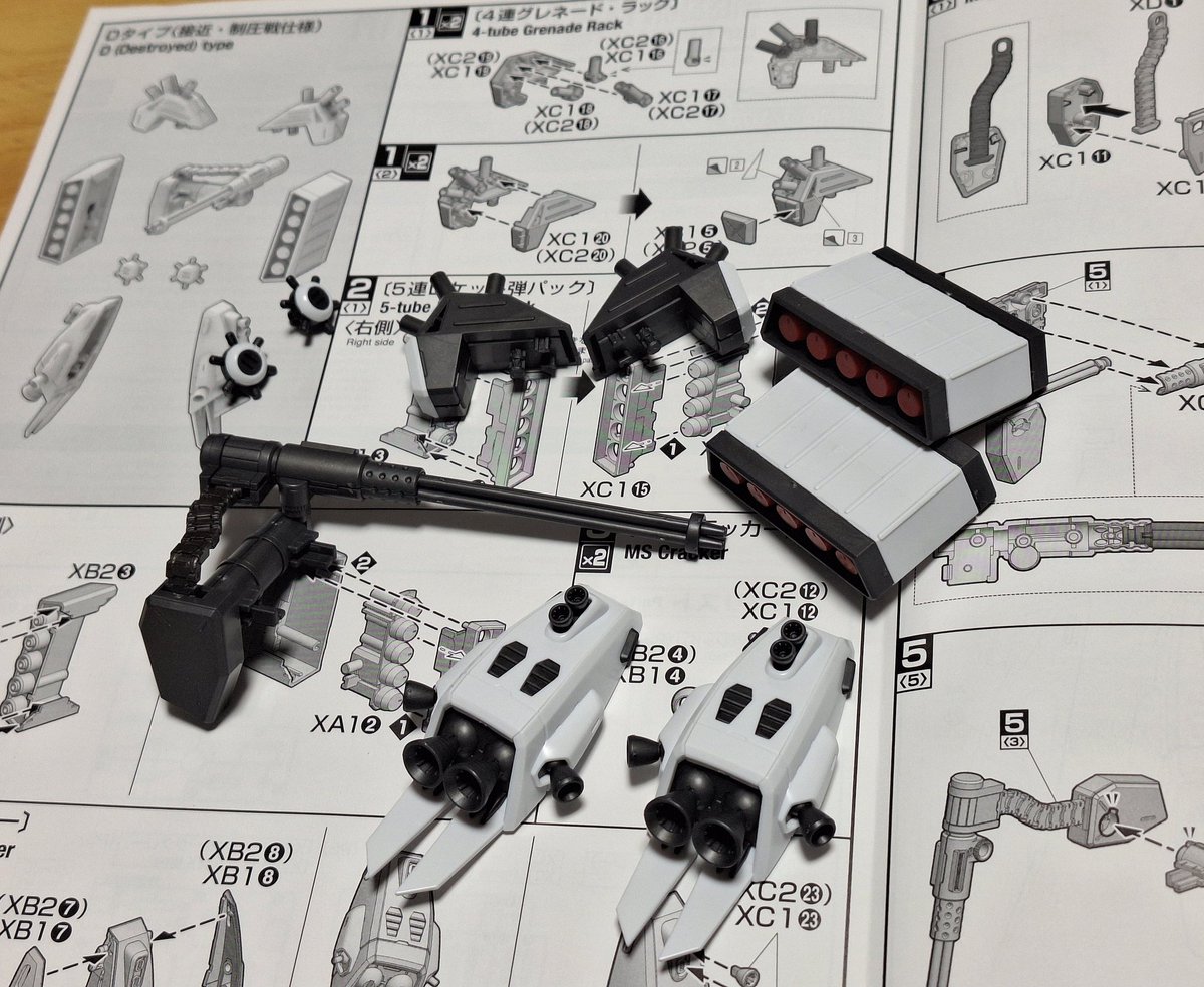 yaneura_univers's tweet image. MG F90 ➄
出張から戻ってきたのでF90再開！…と言っても脚は後回しでD-TYPEに浮気😅
#ガンプラ
#F90