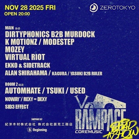 ohtaaaaan's tweet photo. 明けて深夜1時からRAMPAGE TOKYO より @CMFdjs 出演のラジオがO.Aです📻

かつて14歳で錚々たる外タレ招聘し、
15歳の時にageHaでイベントした彼です！

@TJO_DJ19 さんの流石のトーク力であれこれ聞き出してくれました！ありがとうございました🤲🏻

https://t.co/DE1T8KE1g9 https://t.co/hXA91k9jPw