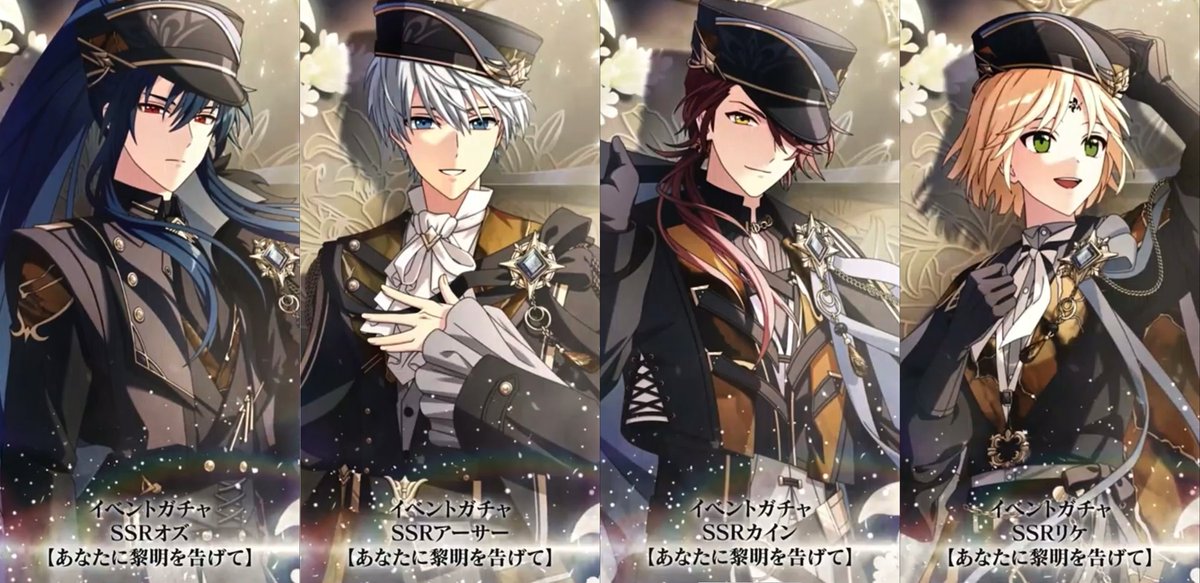 6th Anniversary きみと夜明けの先に カードイラストスクリーン