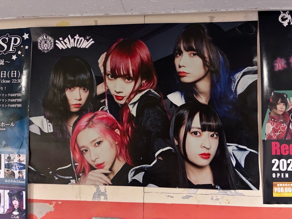 kassan_nassak's tweet photo. 心斎橋 #VALON と BASS ON TOP の間の通路に他の箱で見た事ない（個人的に）ポスターがあった。#NightOwl と #ENVYPARANOID
NightOwl は黒基調のお衣装は見たことありません。燕尾は最初、三人やったすか？箱でポスターを発掘するのも楽しいですよね？😆 https://t.co/T4cxYkijnH