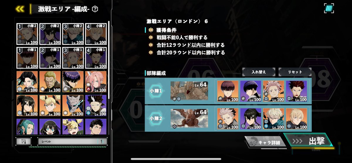 5628x's tweet photo. 激戦エリア[ロンドン]6～9 AUTO

 #怪獣8G #怪獣8号 https://t.co/quGtC746ha