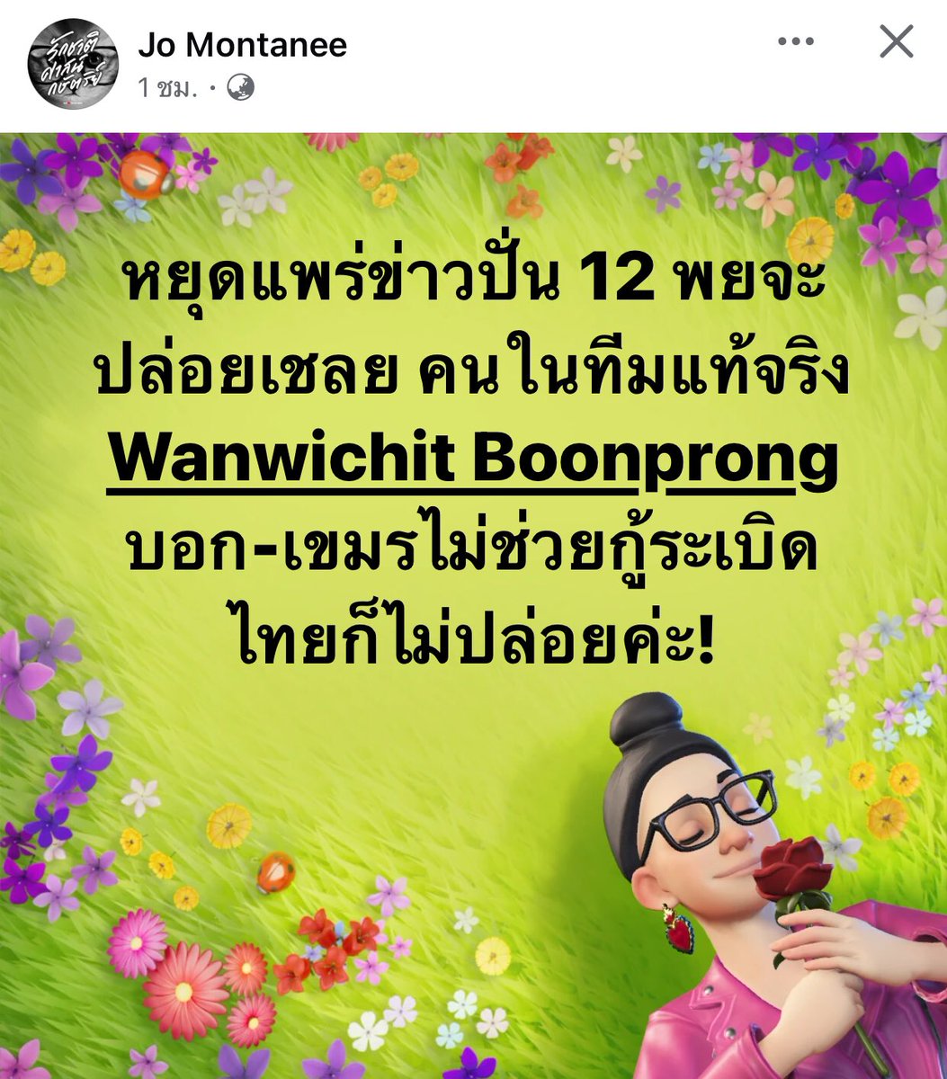 Ronin (@deelert1) on Twitter photo 