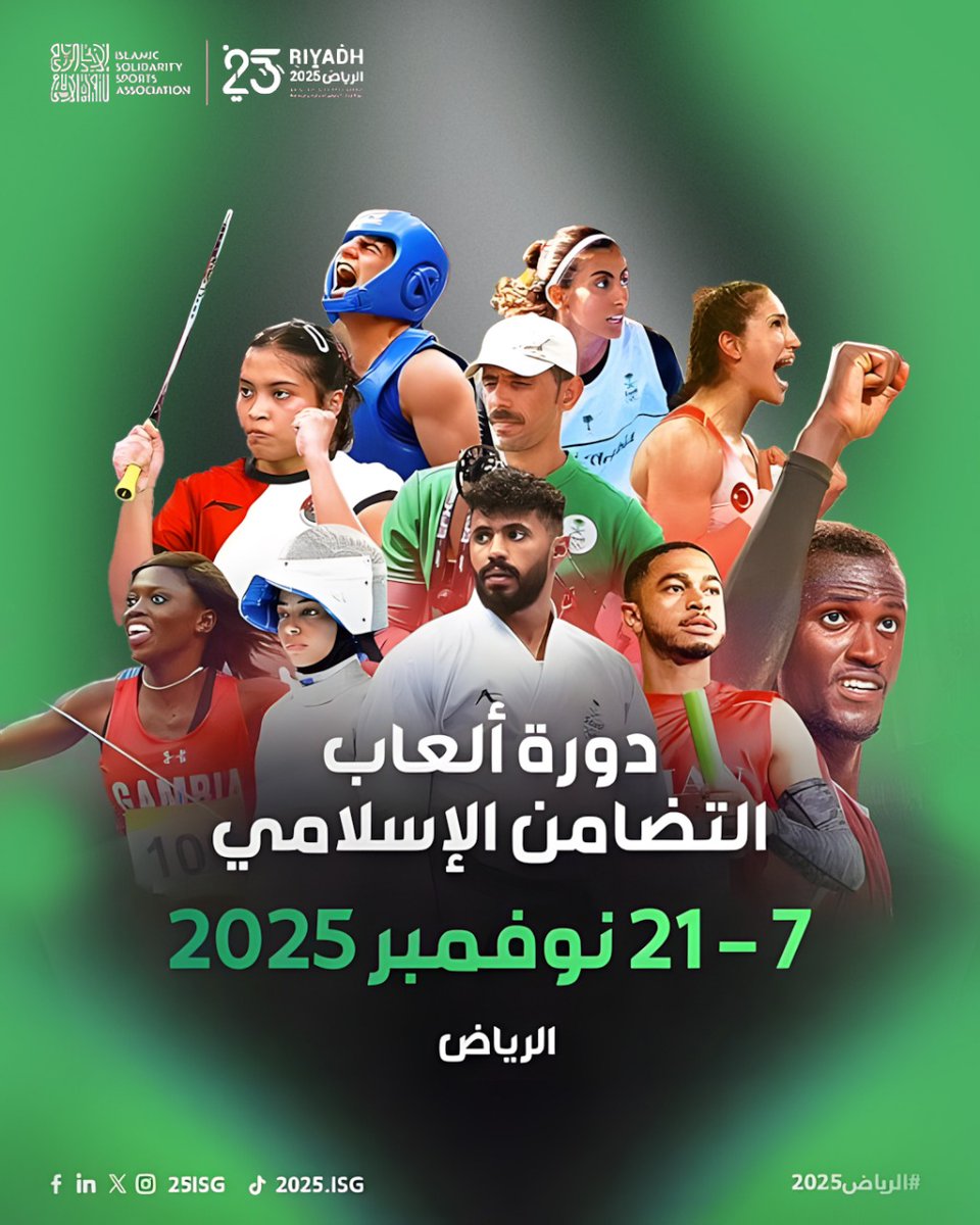 The biggest sporting event in the Islamic world lands in Riyadh 2025! 🇸🇦

 5,000+ athletes, 57 nations, 22 sports 🏅

Celebrating unity &amp; innovation in Saudi Arabia 🌍

#الرياض2025 #دورة_ألعاب_التضامن_الإسلامي #Xplere