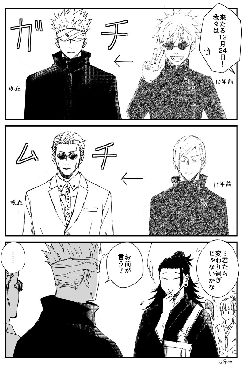 rさま確認ページ♡ on X