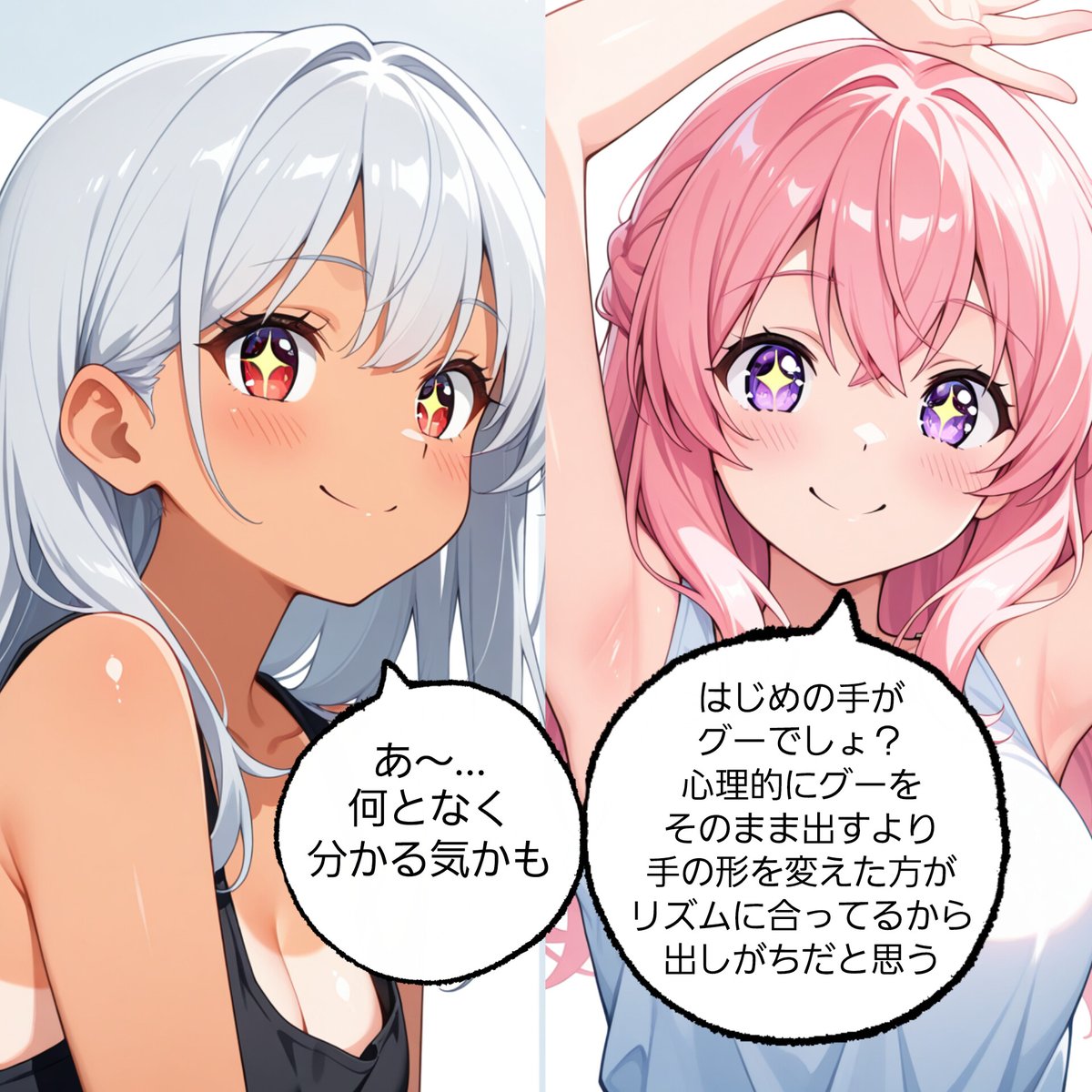 wakiha4's tweet image. ⚡四コマ🔥ジャンケンの論理⚡
アリア「必勝法を教えよう！」
アリス「す…すっごい…！」
色んな人が１回くらい考えたことありそうな論理🤔
#AIart
#四コマ漫画