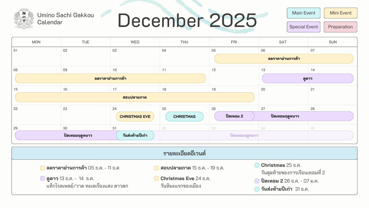 SHIIBIIkohobu_UMS tweet media