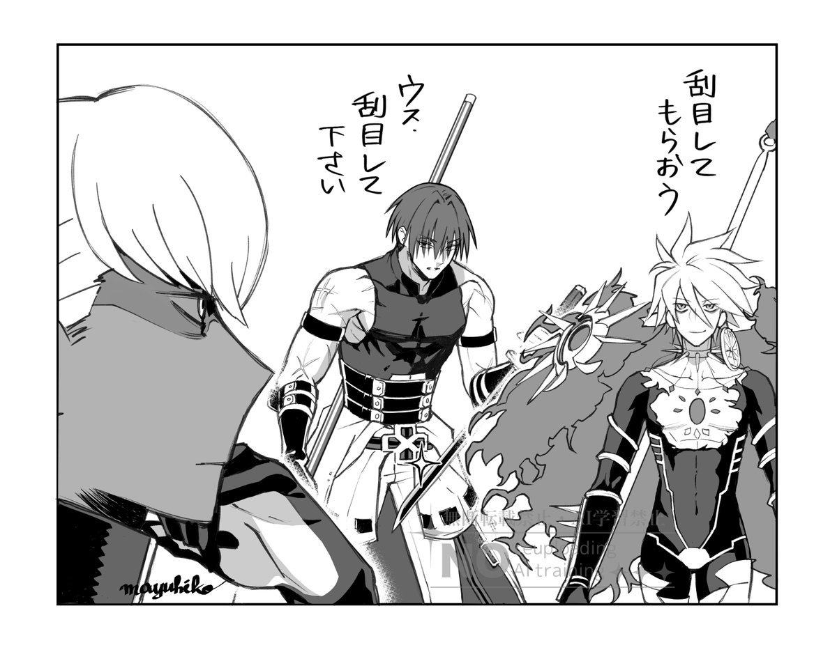 朔さく (@saku2525327) / Posts / X