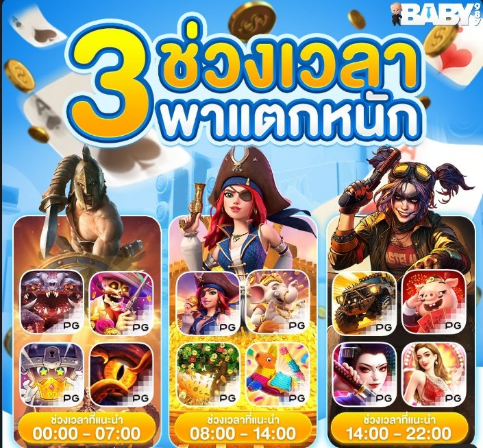 Content Classification