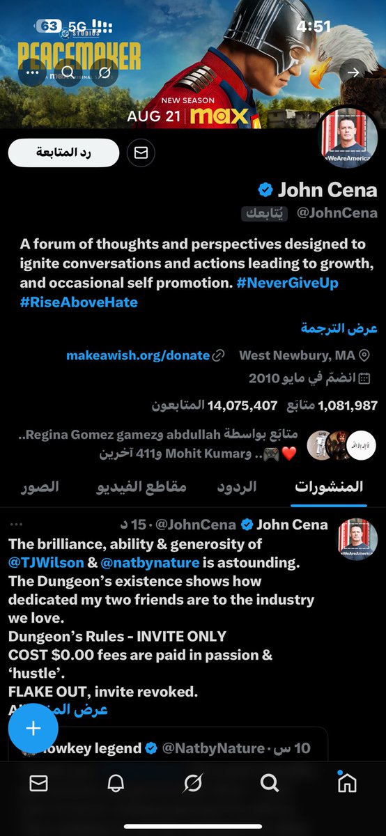 تخسي اردها لك ههههههههههههههههههههههههههههههههههههههههههههههههههههههههههههههههههههههههههههههههههههههه