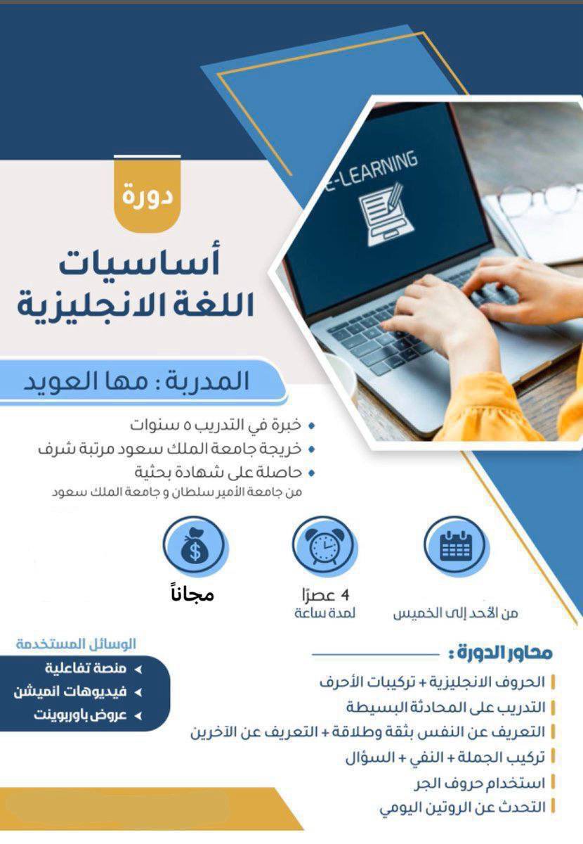 مُتطوع | جامعة الملك خالد tweet media