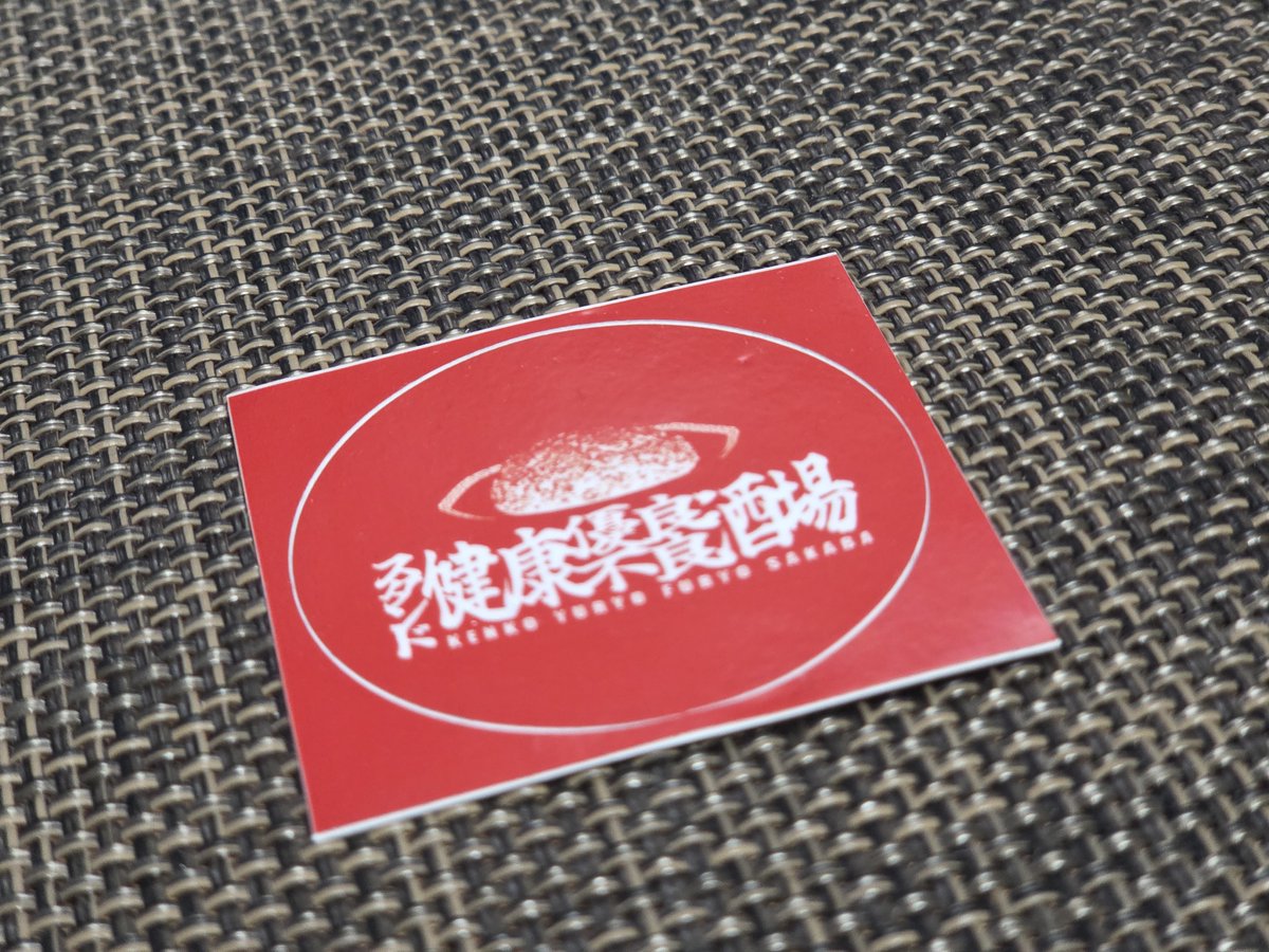 もいっ (@moys) / Posts / X