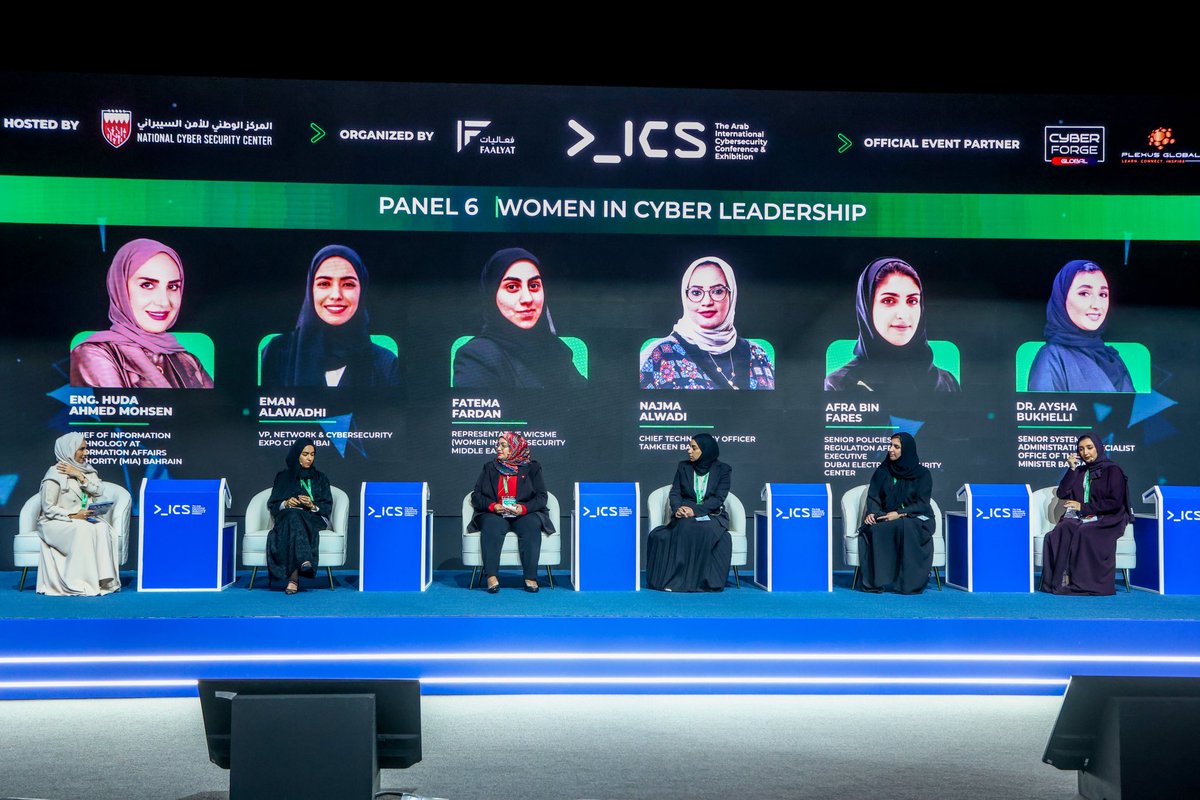Arab International Cybersecurity Conference & Expo tweet media