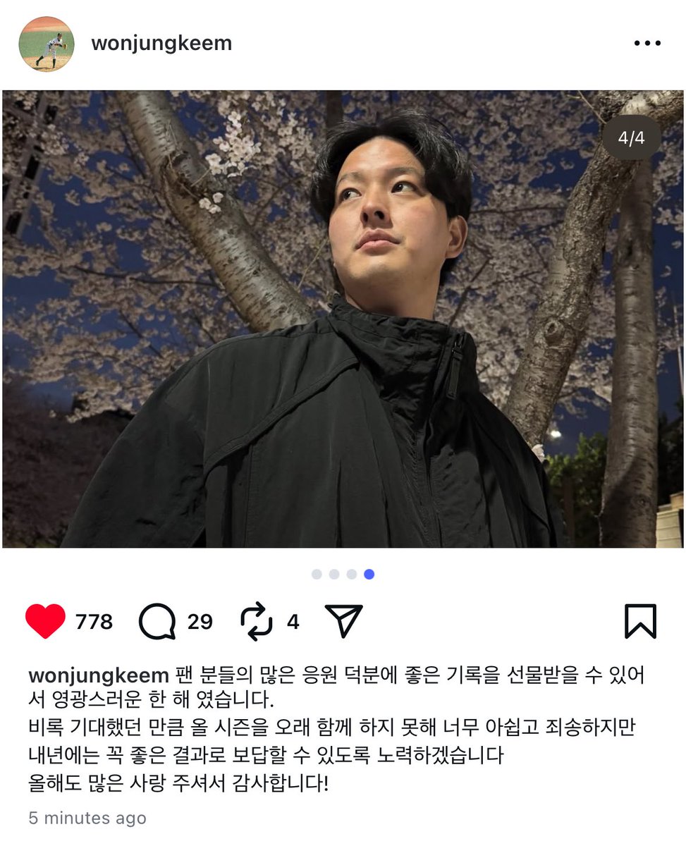 crzomi's tweet photo. 김원중 인스타…🥺😻 https://t.co/XR9Zy3vTtC