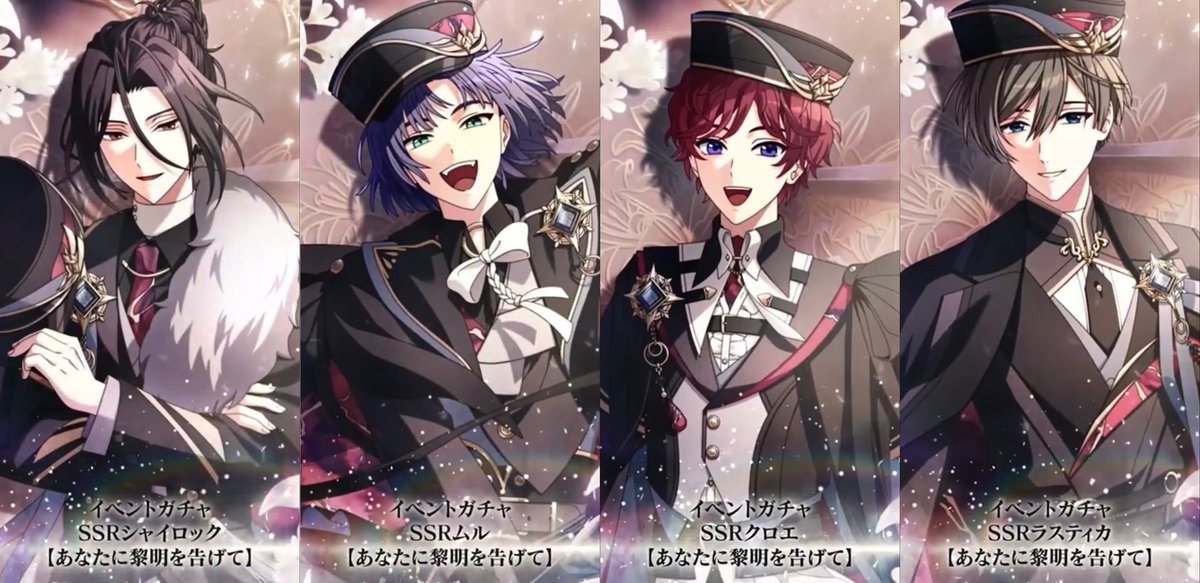 魔法使いの約束【まほやく】攻略Wiki@Gamerch (@mhyk_wiki) / Posts / X