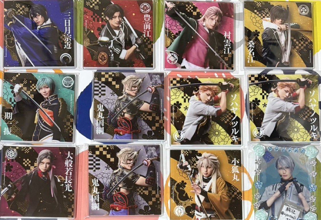 刀剣乱舞ミュージカル 博覧会 感謝札 刀ミュ 特典 にっかり青江 セット