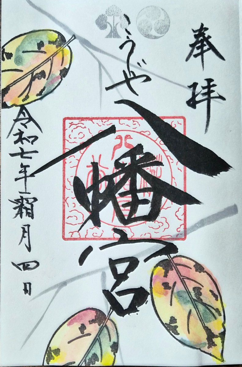 いっちゃん☆様 いっちゃん⭐︎ いっちゃん🐰🎀 (@icchan0824) • Instagram