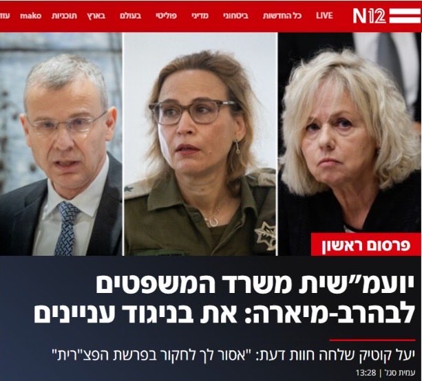 ניר ברקת tweet media
