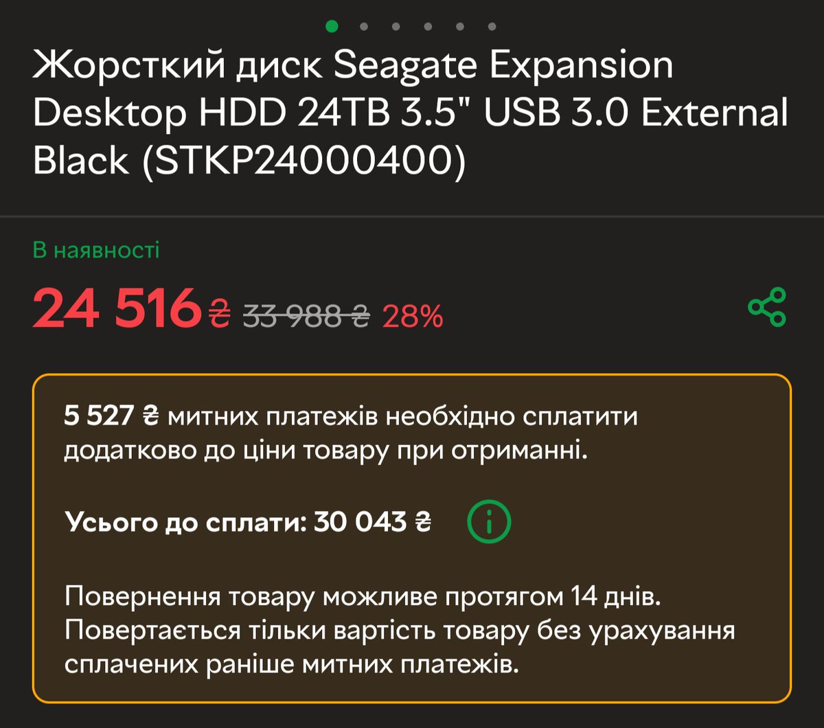 Деградація та пронос tweet media
