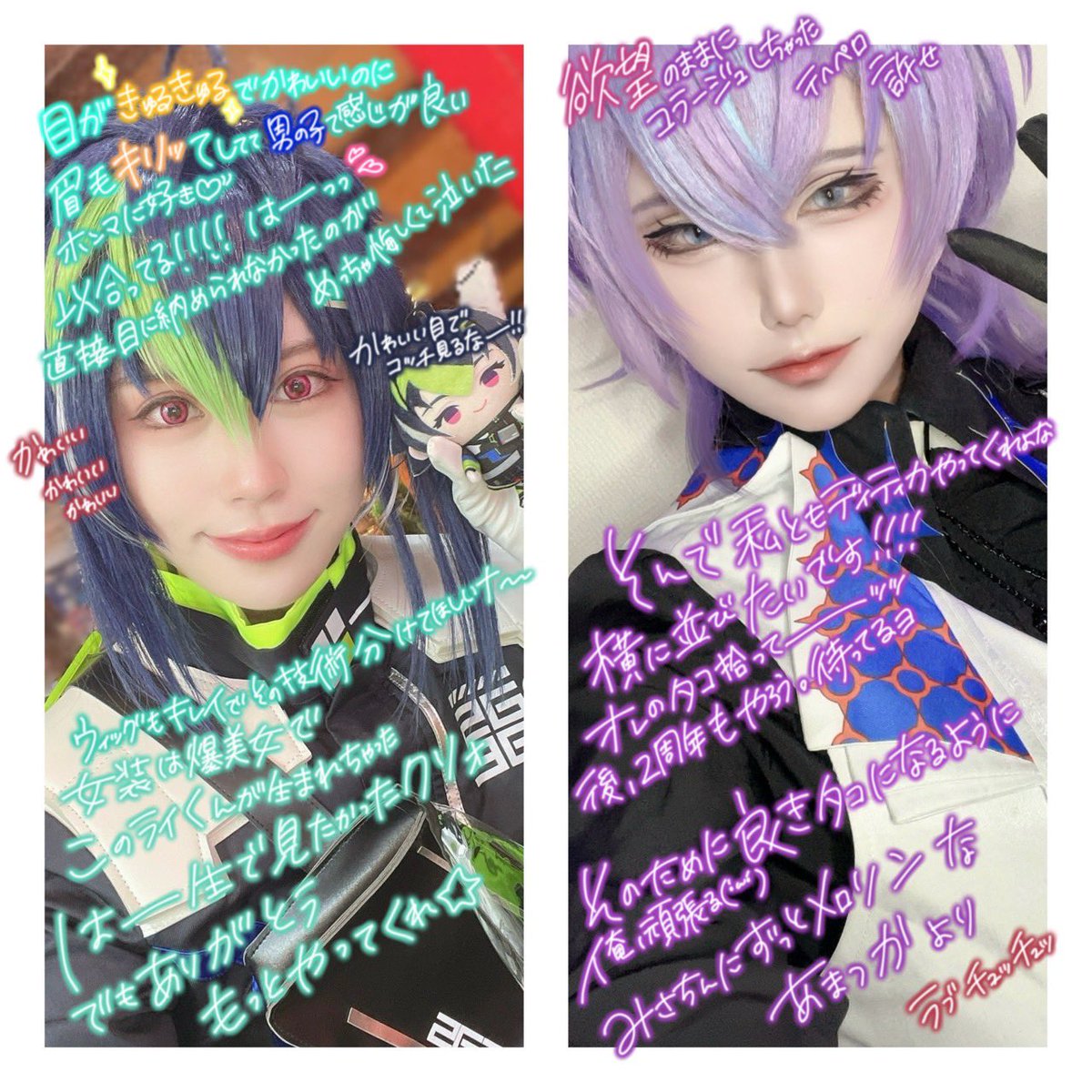 天使🪽(あまつか) (@am2K_cosA) / Posts / X