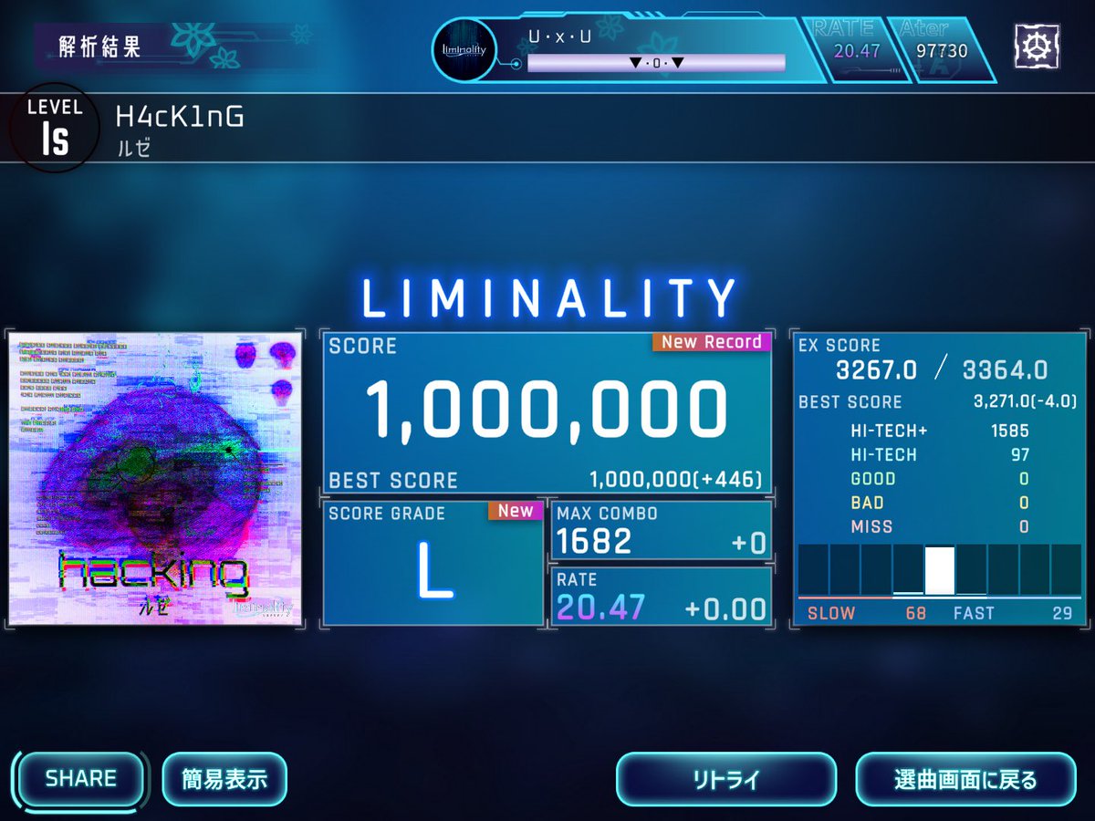 san_ten_tan3333's tweet image. H4cK1nG[Hid] - 1000000(+446)
#lim_game #Liminality
LIMINALITY！！！！！！！
よくやった！！！！！！！