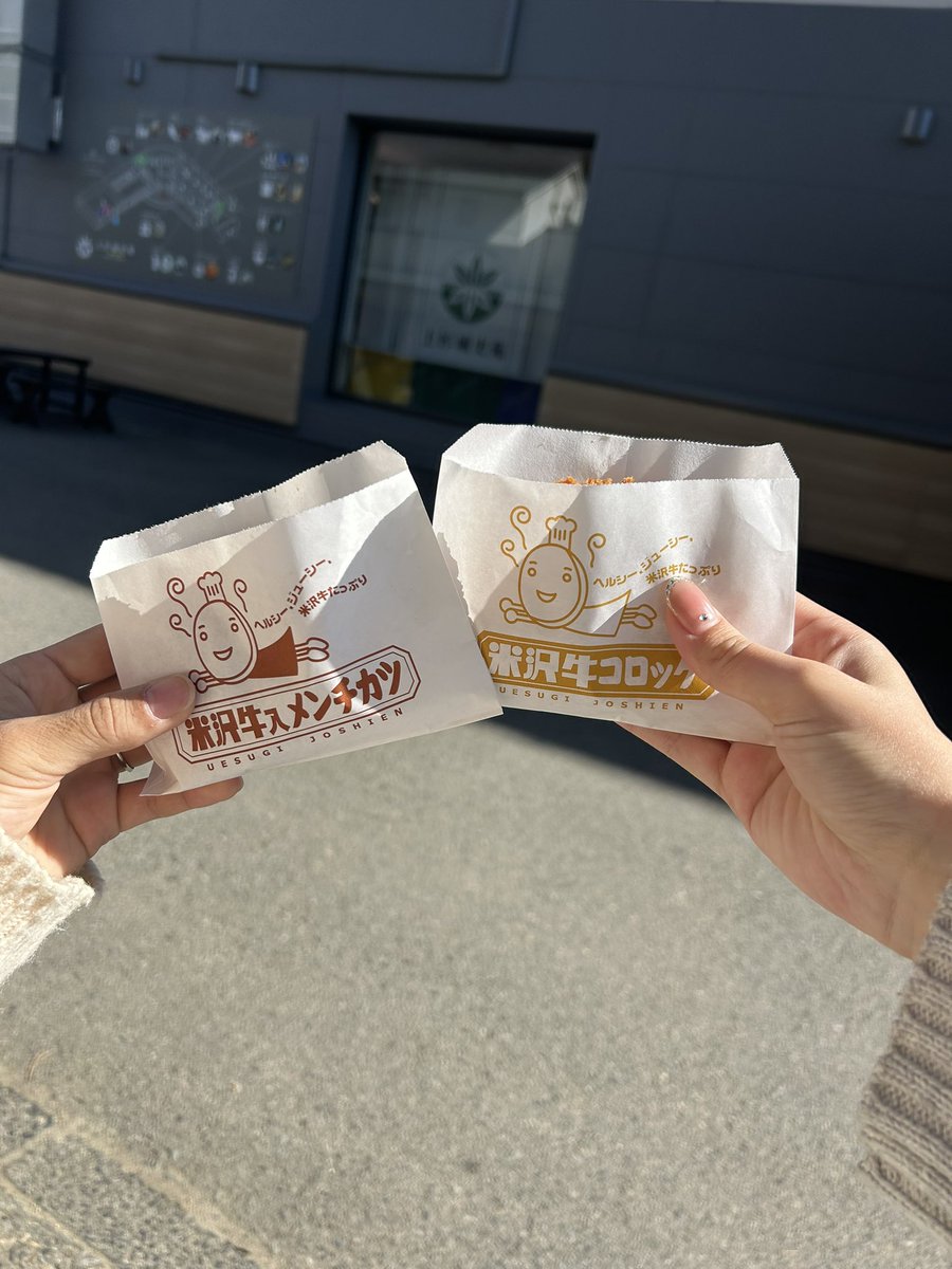 39miuchan_'s tweet photo. 米沢2日目の夜はすき焼き🍲とトクポで教えてくれた米沢牛コロッケ🥔うま❗️❗️ https://t.co/3lWp3c1zUU