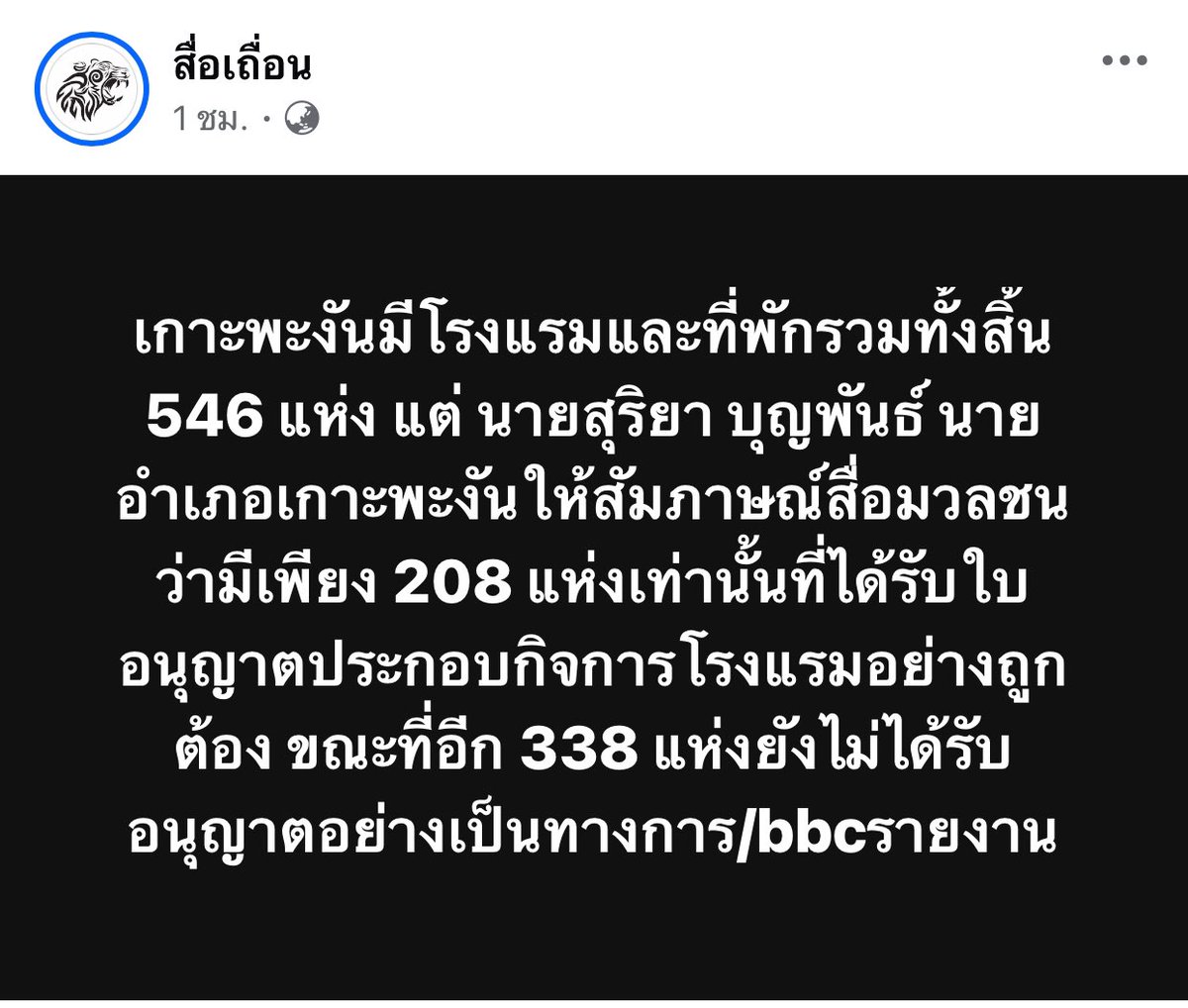 Ronin (@deelert1) on Twitter photo 